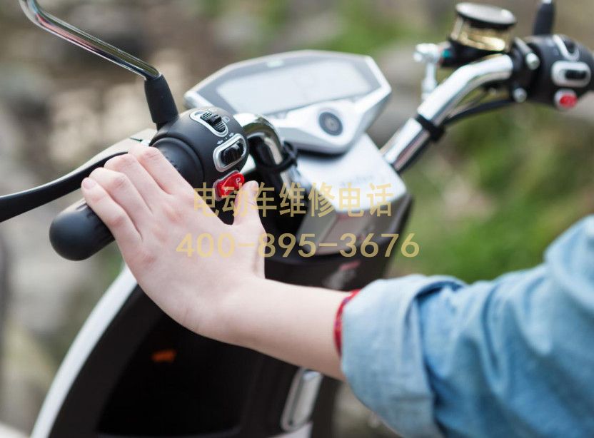 附近喀什电动车维修服务中心